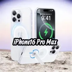 iPhone16 Pro max MagSafe対応　スタンド機能　ケース　@