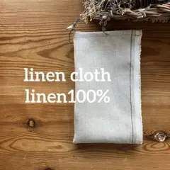 赤ライン　リネンクロス　linen100% キッチンクロス　ディッシュクロス