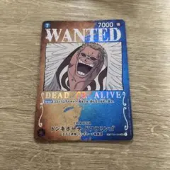 ドンキホーテ・ドフラミンゴ SR パラレル ST03-009