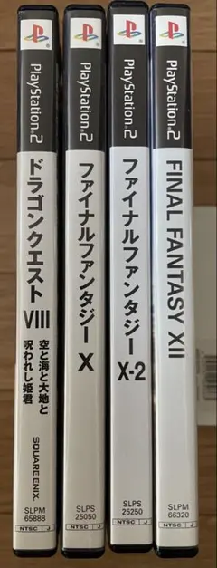 PS2ソフト ドラクエ　ファイナルファンタジー　4本まとめ売り