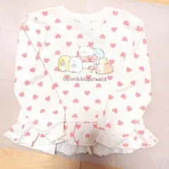 すみっコぐらし　裏起毛トレーナー　ハート　120