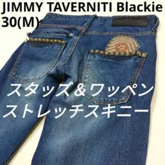 ジミータヴァニティ ブラッキー　スタッズスキニージーンズ　インディゴ　30のサムネイル