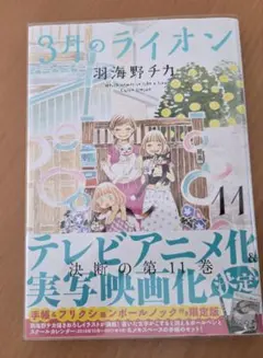 Item thumbnail for item 830f2765-e18a-4fb3-97e9-f9829b112991