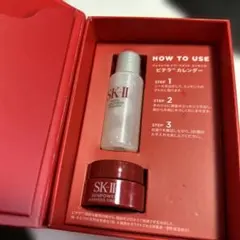SK-II SKINPOWER トライアルセット