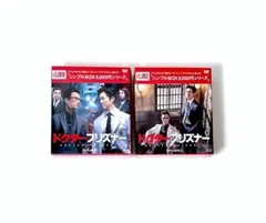 廃盤 初回限定生産盤 DVD プッシャー・トリロジーBOX シリーズ全3作品