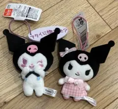 サンリオ　クロミ　マスコット　世界クロミ化計画　ピエドプール　キーホルダー