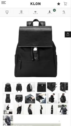 ​KLON クローン リュック バックパック ブラック 黒 シンプル 通勤 通学のサムネイル