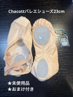 NERU様 リクエスト 2点 まとめ商品