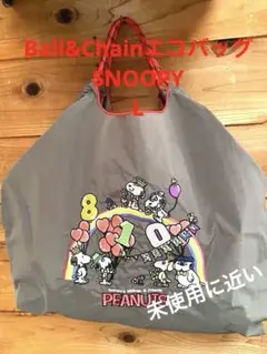 2026年最新】ボールアンドチェーン スヌーピー lの人気アイテム - メルカリ
