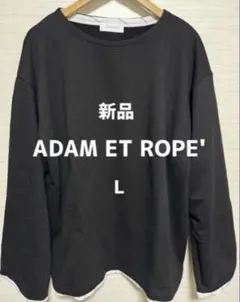 [新品] ADAM ET ROPE' 長袖Tシャツ