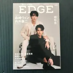 2025年最新】森崎ウィンの人気アイテム - メルカリ