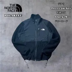 ビアんて 様THE NORTH FACE POLARTECデナリフリースジャケ