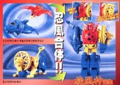 2026年最新】旋風神 ミニプラの人気アイテム - メルカリ