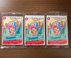 ワンピースカード　プロモ　マクドナルド　3セット　未開封
