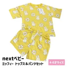 ミッフィー トップス