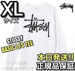 STUSSY BASIC L/S TEE XL ホワイト ステューシー