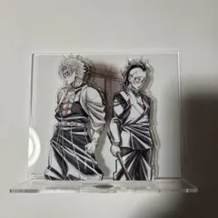 鬼滅の刃　アクリルスタンド　不死川実弥、玄弥