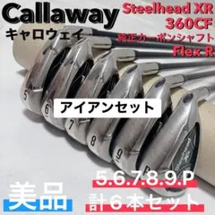キャロウェイ XR アイアンセット 6本 5-PW NS850GH メンズ - メルカリ