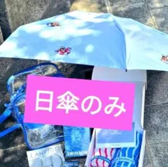 2026年最新】ジョングク折りたたみ傘の人気アイテム - メルカリ