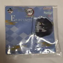 鬼滅の刃 一番くじ　受け継ぐ者 E賞 みててねアクリッツマスコット 伊黒小芭内