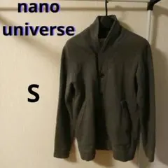 美品 nano universe グレー ボタン付き テーラードジャケット S
