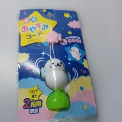 Item thumbnail for item 34d961db-cd3c-4f26-9a1b-f40b1c335f3c