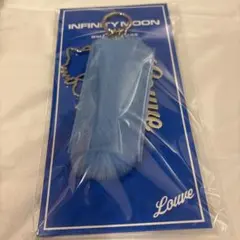 OMI 会場限定 INFINITY MOON Bag Charm Louve