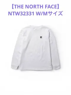 【新品】THE NORTH FACE 長袖Tシャツ NTW32331 Mサイズ
