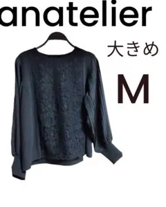 anatelierレース切替長袖トップス大きめM新品L-LLOK黒ブラックのサムネイル
