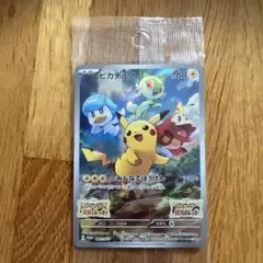 ピカチュウ：パッケージ版『ポケットモンスター スカーレット』『ポケットモンスタ…