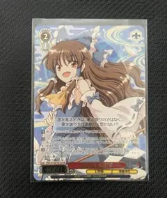 東方 行雲流水 霊夢 PR CXチャレンジ - メルカリ