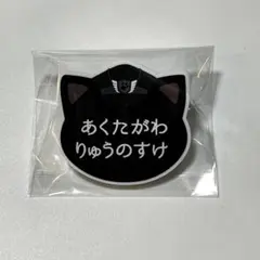 Item thumbnail for item 2dcf63b7-5e6a-46a7-9c4d-821c28d22b87