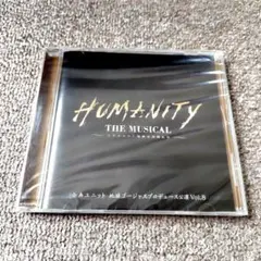 新品未開封　HUMANITY THE MUSICAL CD 地球ゴージャス