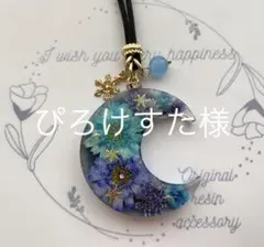 天然石 ネックレス