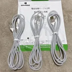 iPhone 充電ケーブル 2m ライトニングケーブル 高耐久 急速充電