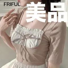 SHINE FRIFUL 半袖ニット　2way レイヤード風　ピンク　ホビ垢　白のサムネイル