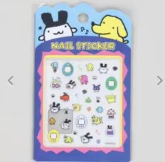 たまごっち　ネイルステッカー　ネイルシール　みみっち　ポチっち