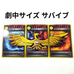 ⭐︎貴重⭐︎仮面ライダー龍騎　ジャンボカードダス　アドベントカードセット カードダスドットコム 公式サイト | 商品情報 - ジャンボ