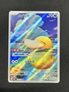 H*o様 コダック AR MEGA ハイクラスパック MEGAドリームex 19 H*o様 コダック AR MEGA ハイクラスパック MEGAドリームex 19 - メルカリ
