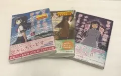 2026年最新】青ブタ 小説 特典の人気アイテム - メルカリ