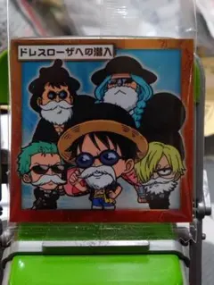ONE PIECE ワンピース シールウエハースLOG.5 ドレスローザへの潜入
