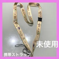 未使用 すみっこぐらし ストラップ はま寿司ガチャ景品 かわいいストラップ