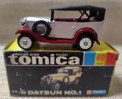 トミカ 黒箱60 ダットサン 第一号車 銀色 日本製 - メルカリ