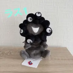 大阪関西万博限定 ミャクミャク お手玉風ぬいぐるみ 黒（S）