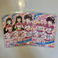 ひみつのアイプリ ときせんおはるコーデ 3枚セット