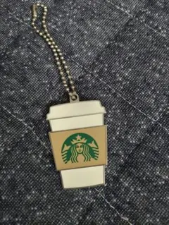 スターバックス コーヒーカップ型キーホルダー