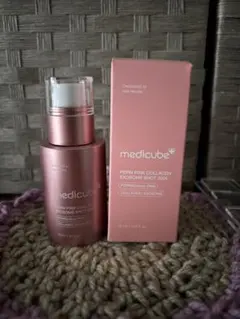 限定お値下げメディキューブPDRNピンクエクソソームショット2000セット