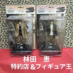 2026年最新】林田恵 FBGの人気アイテム - メルカリ