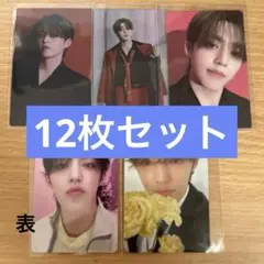 SEVENTEENエスクプストレカ