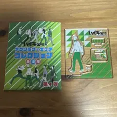 ハイキュー　青根高伸　アクリルフィギュアコレクション第4弾　伊達工業